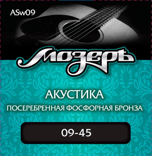 Мозеръ ASw09 Струны ак.(009-045)